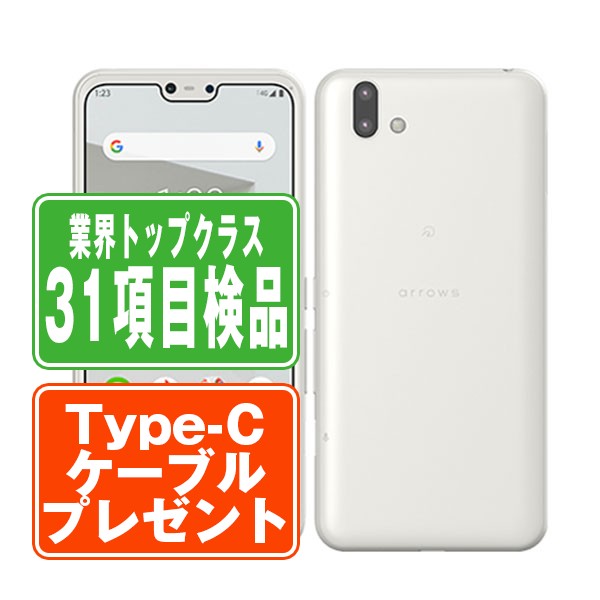 SIMフリー 本体 arrows Be4 F-41A 32GB 482Gゴールド docomo F-41A arrows Be4 本体 SIMフリー 新品未使用 gold