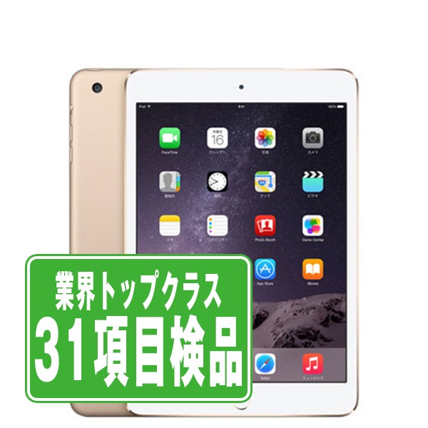 【中古】 iPad mini3 Wi-Fi+Cellular 16GB ゴールド A1600 2014年 本体 ipadmini3 ipadmini第3時人 ドコモ タブレットアイパッド アップル apple  【引きうけるあり】 【貨物輸送無料】 ipdm3mtm464 スマートフォン・タブレット-タブレットPC本体