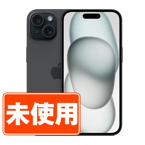 未使用 iPhone 15 ブラック 128GB SIMフリー 新品未使用Apple iPhone 15 128GB ブラック SIMフリー