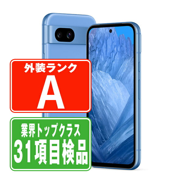 【中古】 Google Pixel8a Bay Aランク SIMフリー 本体 ドコモ スマホ 【保証あり】 【送料無料】 gp8adba8mtm