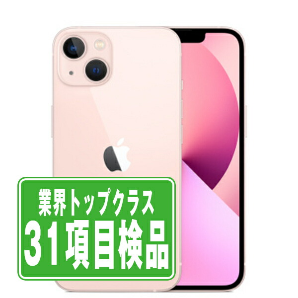 ✨【新品バッテリー100％】⭐️iPhone 13 ピンク❣️SIMフリー✨ iPhone 13 ピンク 本体 SIMフリー バッテリー95％美品 おまけあり