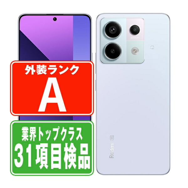 楽天市場】「新品」SIMフリー Redmi Note 13 Pro 5G XIG05