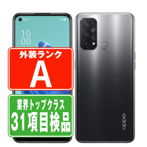 楽天市場】【新品 未使用】A103OP OPPO Reno5A (eSIM) シルバー