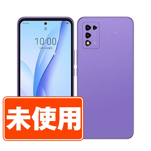美品 ZTE Libero 5G III ワイモバイル SIMフリー 楽天市場】「新品未使用品」ZTE Libero 5G III A202ZT ブラック