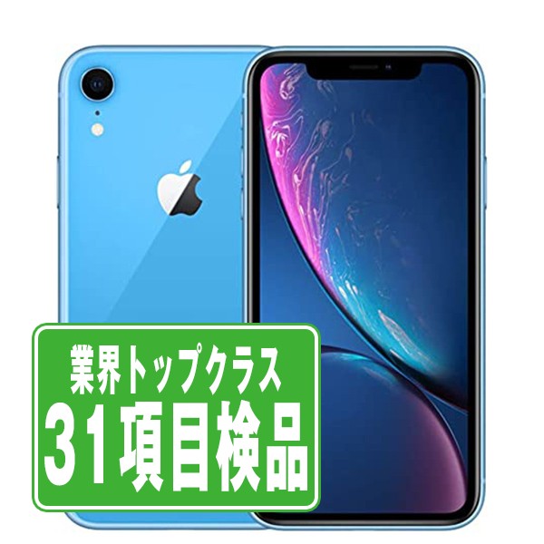 楽天市場】【中古】 iPhoneXR 256GB ブルー SIMフリー 本体