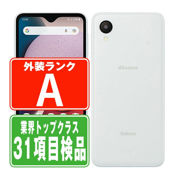 docomo Galaxy A23 5G ホワイト　未使用品 楽天市場】【未使用】SC-56C Galaxy A23 5G ホワイト SIMフリー 本体