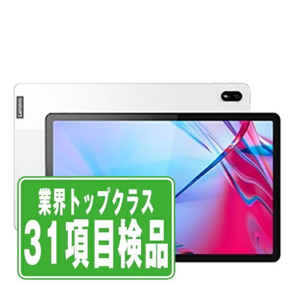 楽天市場】「新品未開封」Lenovo TAB6 ソフトバンク A101LV ムーン