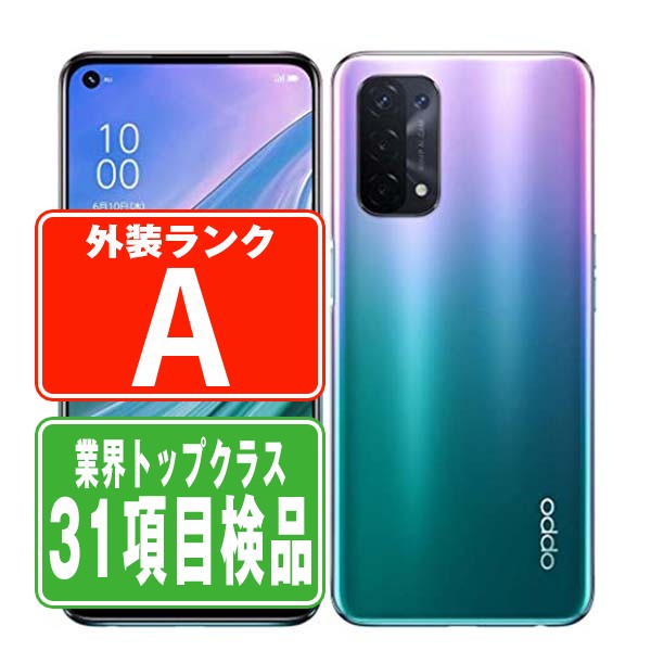 楽天市場】「訳あり品」OPPO A54 5G シルバーブラック OPG02 【AU/UQ 