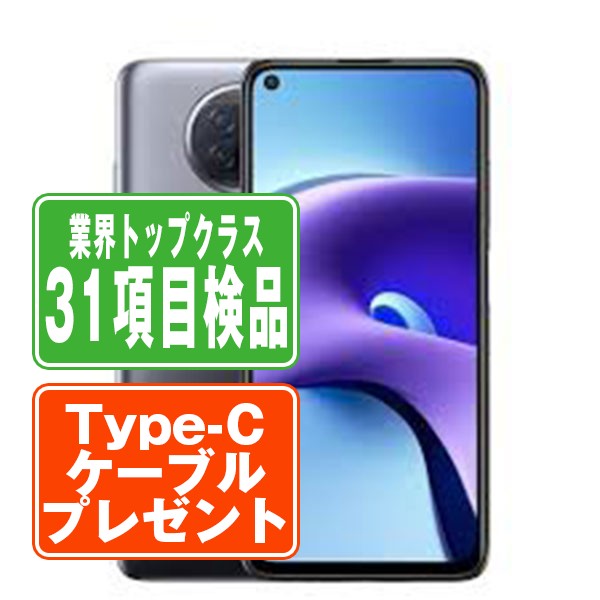 【中古】 A001XM Redmi Note 9T ナイトフォールブラック SIM無償性 本体 ソフトバンク スマホ  【引きうけるあり】 【貨物輸送無料】 a001xmbk7mtm