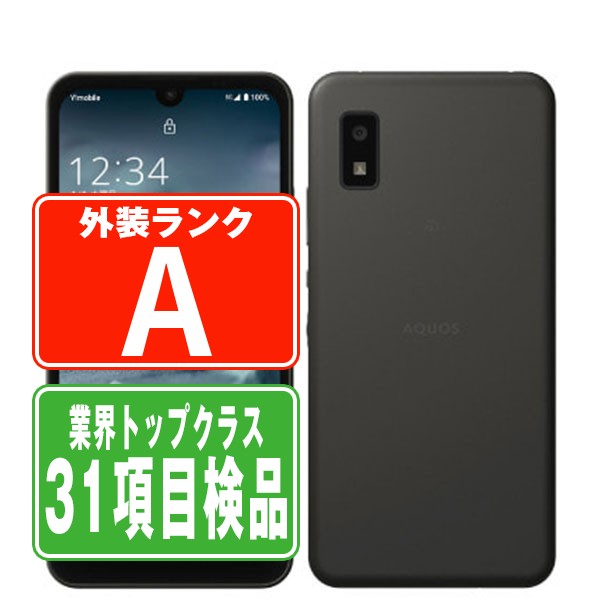 楽天市場】「新品未使用」SIMフリー AQUOS wish ソフトバンク版 A103SH