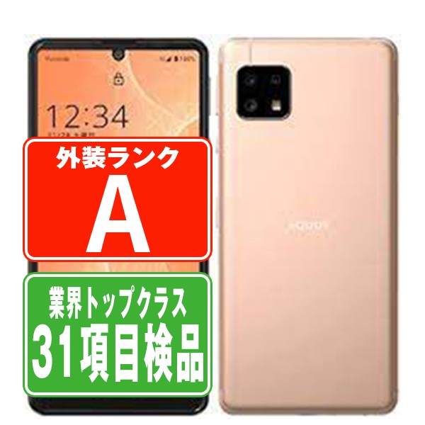 【中古】 A003SH AQUOS sense4 basic ライトカッパー Aランク SIMフリー 本体 ワイモバイル スマホ シャープ 【保証あり】 【送料無料】 a003shco8mtm
