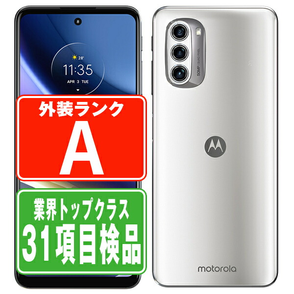 楽天市場】【中古】 moto g53j 5G インクブラック SIMフリー 本体
