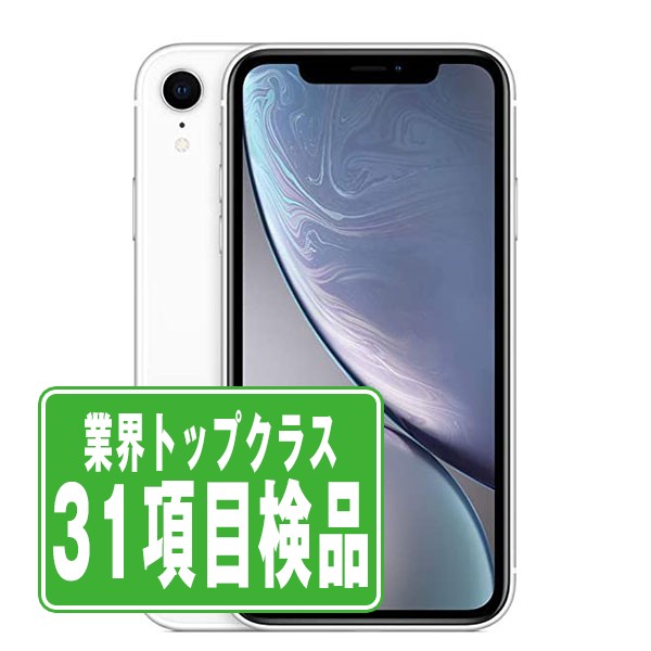 【中古】 iPhoneXR 128GB 白いこと SIM無償性 本体 スマホ iPhone XR 乾電池が持つ 持ちこたえる 多くの 独居室 最大限度静電容量 アイフォン アップル apple  【引きうけるあり】 【貨物輸送無料】 ipxrmtm969