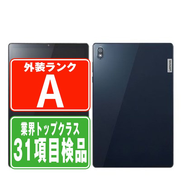 楽天市場】「新品未開封」Lenovo TAB6 ソフトバンク A101LV ムーン