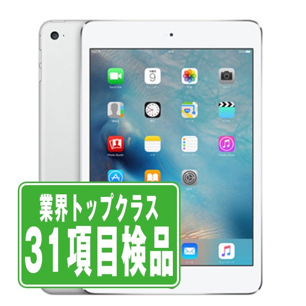 Ipad mini4 128GB シルバーWi-Fiモデルバッテリー93%良品 Apple iPad
