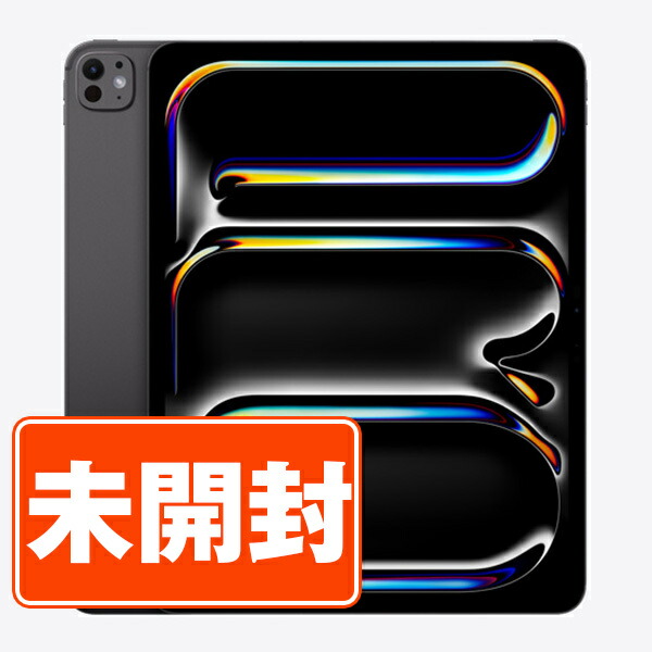 【未開封品】Apple iPad Pro（第1世代） 32GB 本体 Amazon.co.jp: 【整備済み品】 Apple iPad Pro 9.7 インチ (第1世代