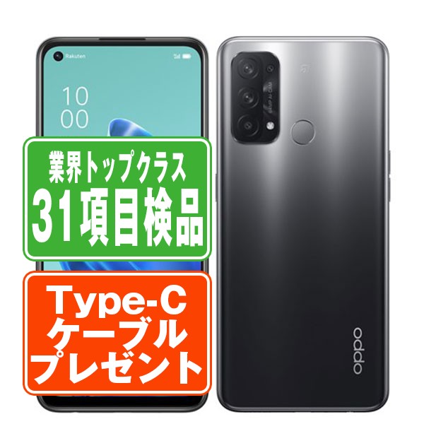 楽天市場】【新品 未使用】A103OP OPPO Reno5A (eSIM) シルバー