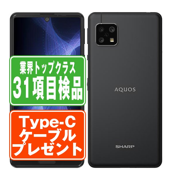 【中古】 SHG03 AQUOS sense5G ブラック SIMフリー 本体 au スマホ シャープ 【保証あり】 【送料無料】 shg03bk7mtm