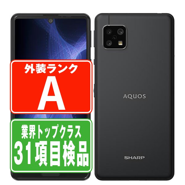 楽天市場】【中古】 SHG03 AQUOS sense5G ブラック SIMフリー 本体 au