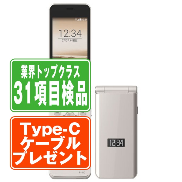 【中古】 F-41C arrows ケータイ ベーシック ゴールド SIMフリー 本体 ドコモ ガラケー 【保証あり】 【送料無料】 f41cgo7mtm