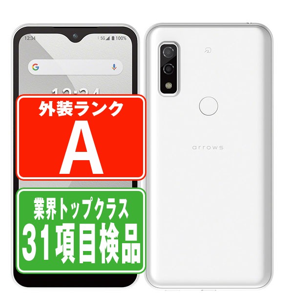 【中古】 F-51B arrows We 白いこと A位置づける SIM無償性 本体 ドコモ スマホ  【引きうけるあり】 【貨物輸送無料】 f51bwh8mtm