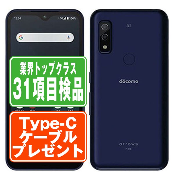 【中古】 F-51B arrows We ネイビー SIMフリー 本体 ドコモ スマホ 【保証あり】 【送料無料】 f51bna7mtm
