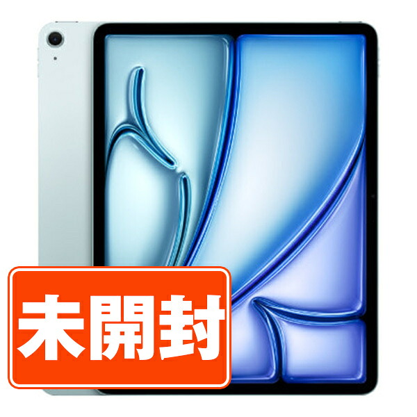 【未開封】iPad Air7 Wi-Fi 128GB 11インチ M3 ブルー A3266 2025年 本体 ipadair7 ipadair第7世代 Wi-Fiモデル タブレット アイパッド アップル apple 【保証あり】 【送料無料】 ipda7mtm4291s