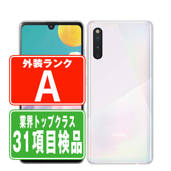 楽天市場】【中古】 SCV48 Galaxy A41 ブルー SIMフリー 本体 au