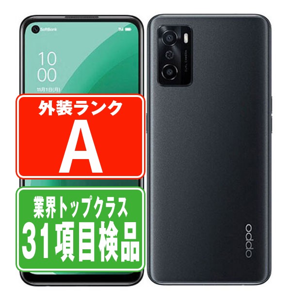 oppo a55s グリーン 楽天モバイル版 楽天市場】【中古】 OPPO A55s 5G グリーン SIMフリー 本体 楽天