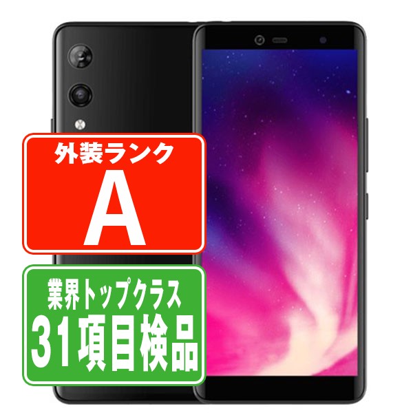【中古】 Hand 5G ブラック Aランク SIMフリー eSIM専用端末 本体 モバイル スマホ 【保証あり】 【送料無料】 rh5gbk8mtm|ニューズドテック2号店店