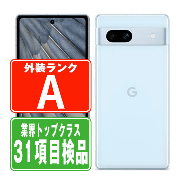 【中古】 Google Pixel7a Sea A序列付ける SIM無償性 本体 au スマホ  【引き請けるあり】 【貨物輸送無料】 一般医7aabl8mtm