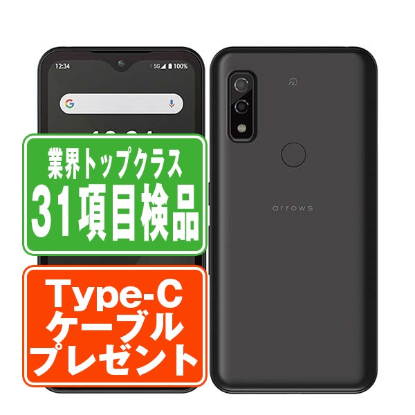 【中古】 FCG01 arrows We 黒いこと SIM無償性 本体 au スマホ  【引き受けるあり】 【貨物輸送無料】 fcg01bk7mtm