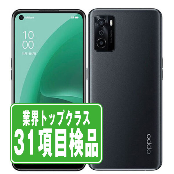楽天市場】【中古】 OPPO A55s 5G グリーン SIMフリー 本体 楽天