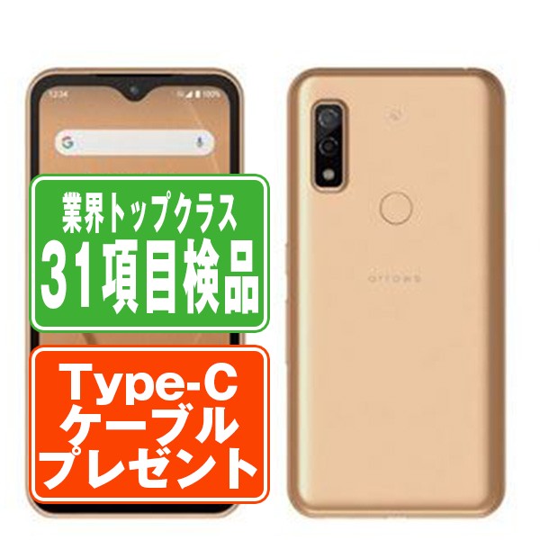 【中古】 FCG01 arrows We ローズゴールド SIMフリー 本体 au スマホ 【保証あり】 【送料無料】 fcg01rg7mtm