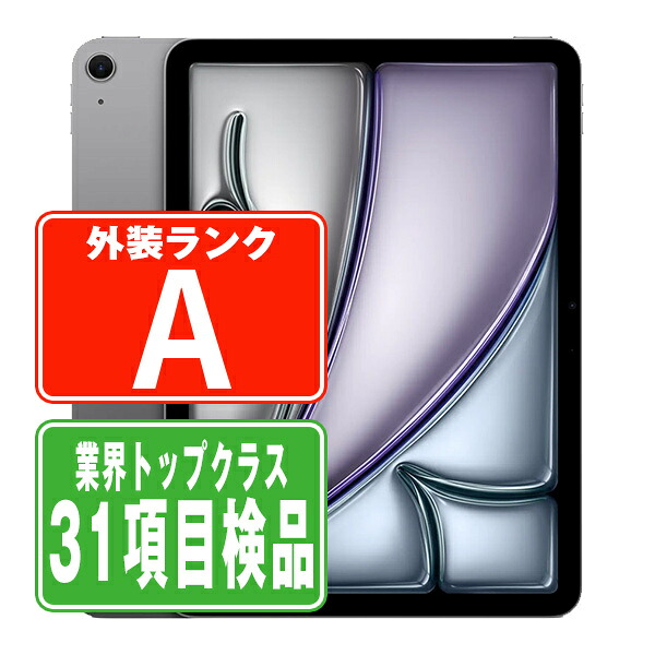 【中古】 iPad Air7 Wi-Fi+Cellular 128GB 11インチ M3 スペースグレイ A3267 2025年 Aランク SIMフリー 本体 ipadair7 ipadair第7世代 タブレット アイパッド アップル apple 【保証あり】 【送料無料】 ipda7mtm4148
