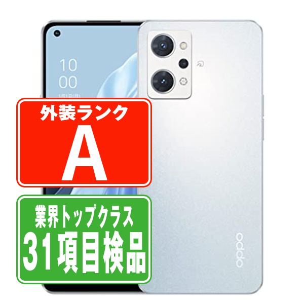 【中古】 OPPO Reno7 A ドリームブルー Aランク SIMフリー 本体 モバイル スマホ 【保証あり】 【送料無料】 r7abl8mtm｜ニューズドテック2号店店