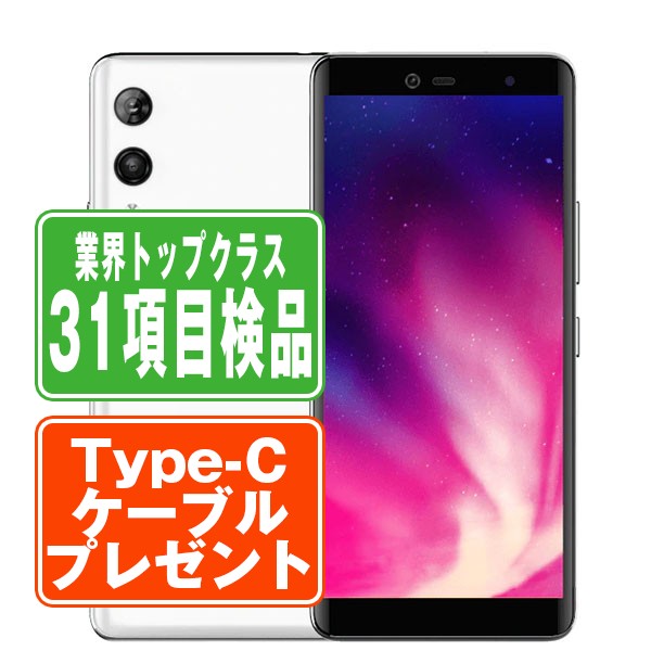 楽天市場】「新品」SIMフリー Rakuten BIG s White 3917JR 128 GB eSIM