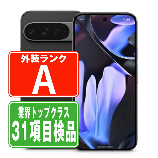 【中古】 Google Pixel9 Pro XL 128GB Obsidian A価値づける SIM無償性 本体 au スマホ  【引き受けるあり】 【貨物輸送無料】 一般医9pxa1ob8mtm
