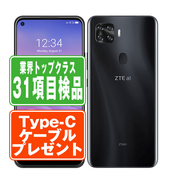 【中古】 ZTG01 ZTE a1 ブラック SIMフリー 本体 au スマホ 【保証あり】 【送料無料】 ztg01bk6mtm