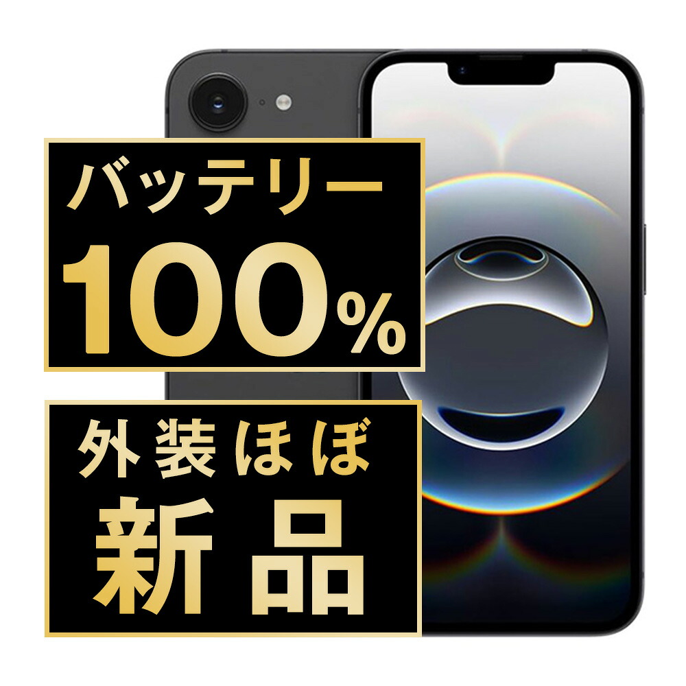乾電池新品取り替えっこ済 【中古】 iPhone16e 128GB 黒いこと SIM無償性 本体 飾りつけ 見て呉れ ほぼ新品 キズなし スマホ 乾電池が持つ 持ちこたえる 夥しい 蓄電池 最大限度電気容量 アイフォン アップル apple 【貨物輸送無料】 ip16emtm2907np