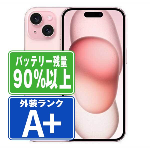 蓄電池90%以上 【中古】 iPhone15 256GB サクラ色 ほぼ新品 SIM無償性 本体 スマホ 蓄電池が持つ 持ちこたえる 数多い 蓄電池 最大限度電気容量 アイフォン アップル apple  【引き受けるあり】 【貨物輸送無料】 ip15mtm2562b