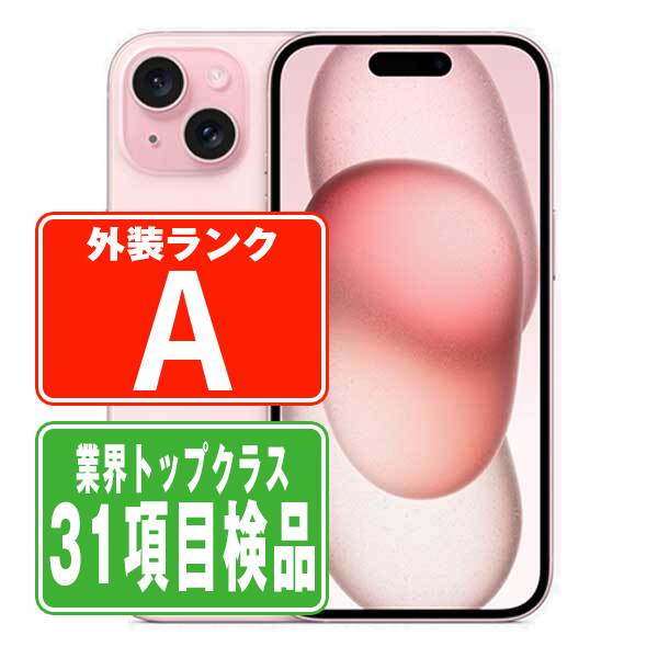 【中古】 iPhone15 256GB ピンク Aランク SIMフリー 本体 スマホ バッテリーが持つ 長持ち 多い 電池 最大容量 アイフォン アップル apple 【保証あり】 【送料無料】 ip15mtm2563｜ニューズドテック2号店店