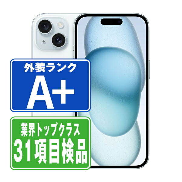 楽天市場】バッテリー新品交換済 【中古】 iPhone15 128GB ブルー SIM 