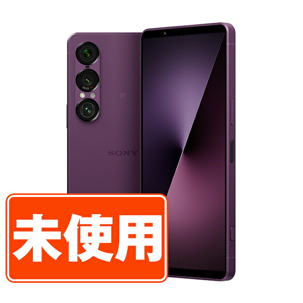 楽天市場】【未使用】SOG11 Xperia 10 V ラベンダー SIMフリー 楽天市場】【未使用】SOG11 Xperia 10 V ラベンダー SIMフリー