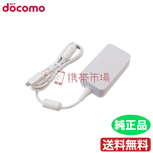 楽天市場 Docomo ドコモ Acアダプタ05 純正品 携帯電話 急速 充電器 新品 未使用 送料無料 あす楽 Ktib みんなのすまほ 2号店 楽天市場店
