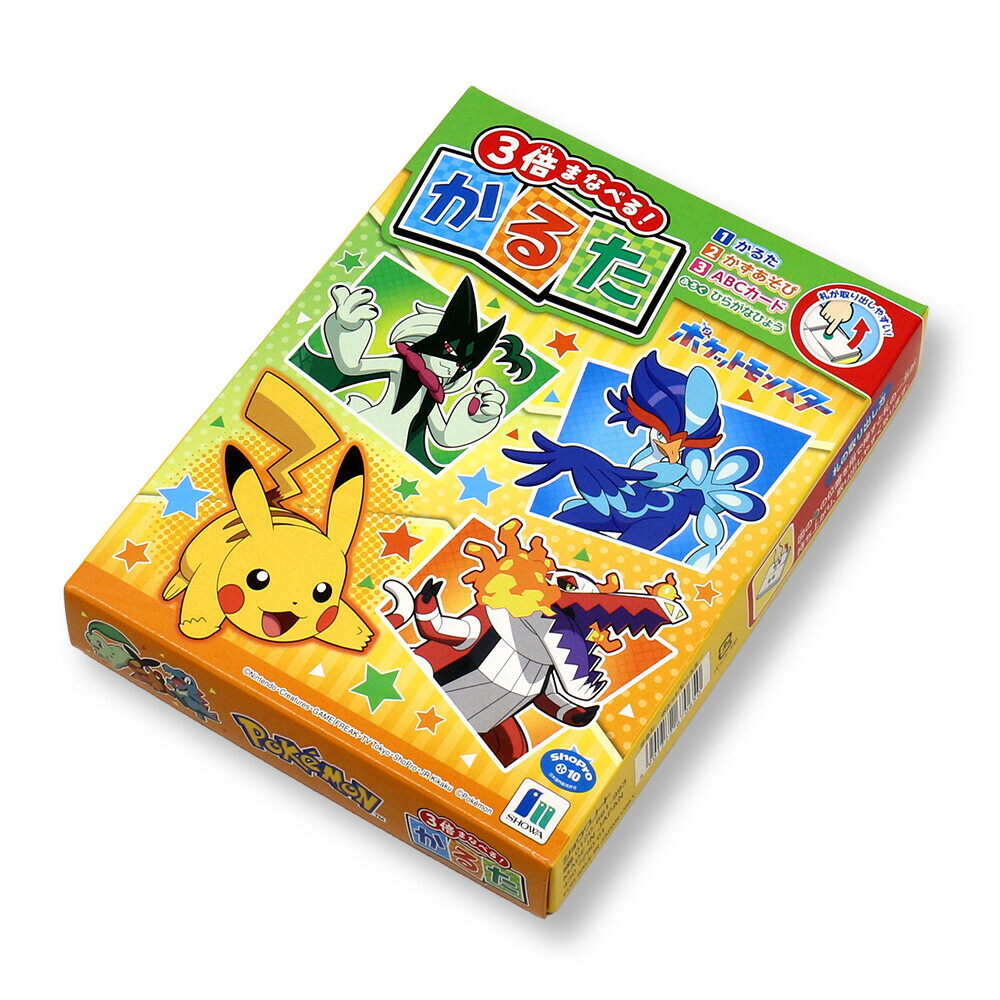 楽天市場】EM【POCKET MONSTERS 3倍まなべる！ かるた かず ABC