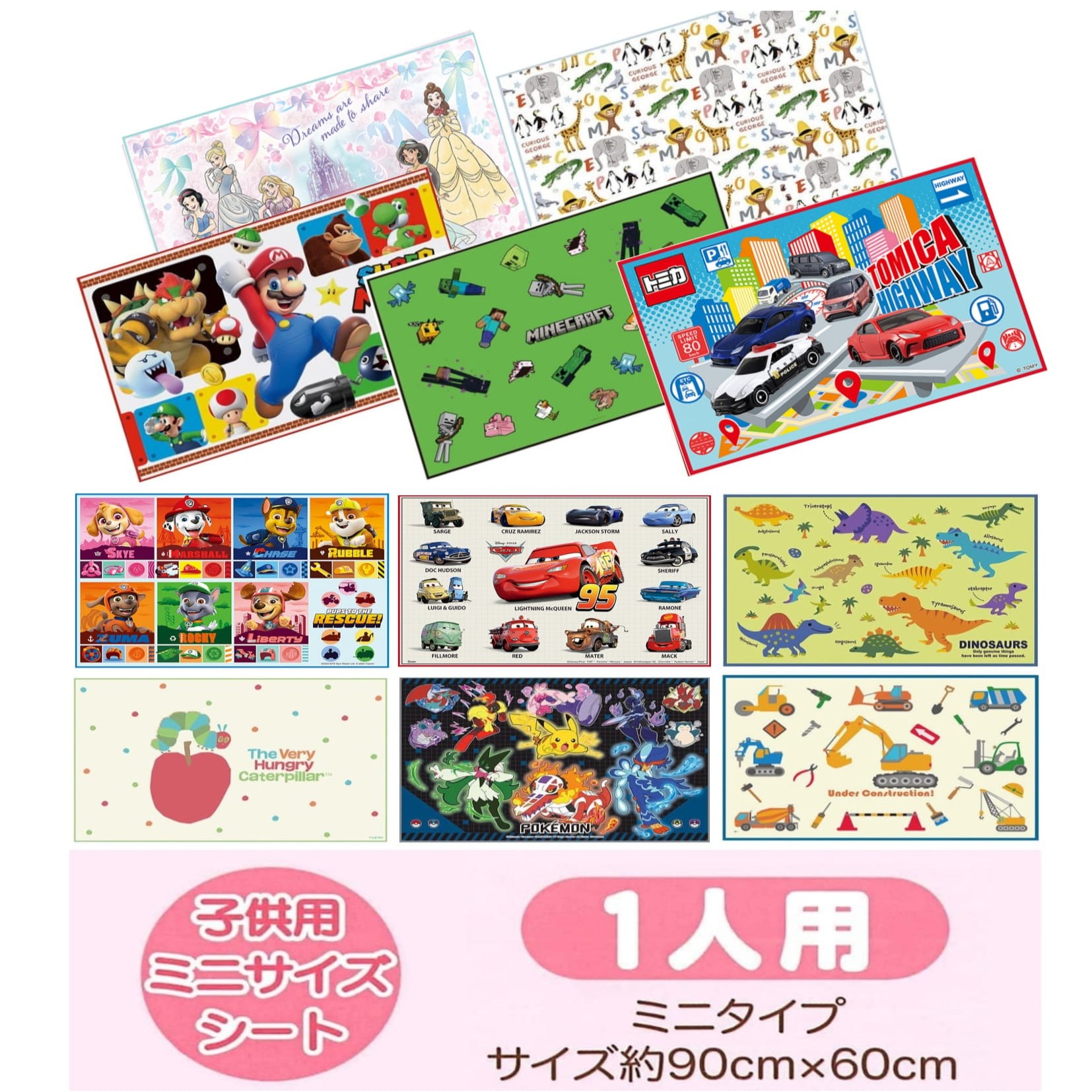 楽天市場】【メール便 送料無料】 ポケットモンスター (ポケモン 25