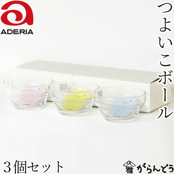 アデリアグラス　スナックセット3つ ADERIA - 希少 アデリア スナックセット 春うらら 昭和レトロ