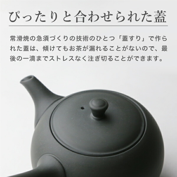 2022新作 東屋 急須 丸急須 横手 常滑焼 黒 ティーポット 茶器 陶器 日本製 父の日 母の日 newschoolhistories.org