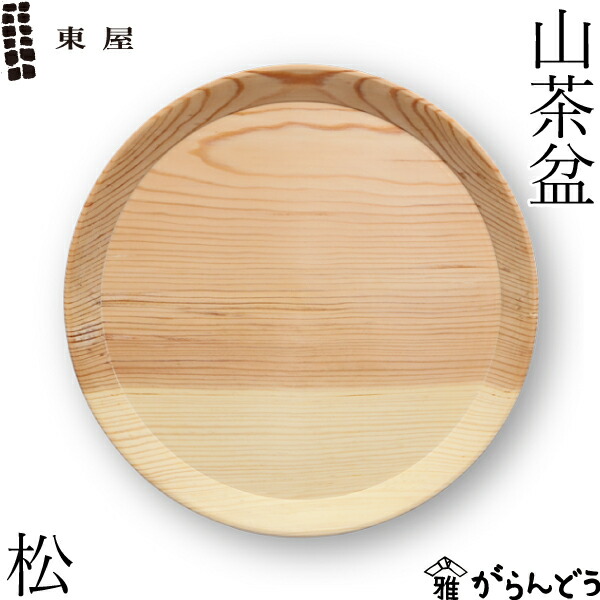 azm-098.jpg